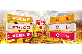 沛县专业要账公司